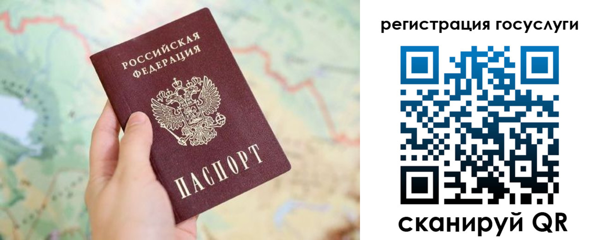 временная регистрация в квартире в Железноводске